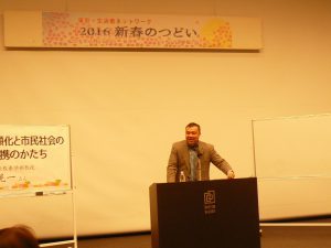 東京・生活者ネットワーク2016新春のつどい第一部。「日本政治の右傾化と市民社会の新たな連帯のかたち」の演題で講演する中野晃一さん（上智大学国際教養学部教授）。2016年2月2日、西新宿で