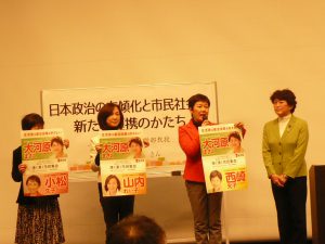 今年夏の参院選にむけて、比例区で東京・生活者ネットが推薦している、大河原まさこさん（元東京・生活者ネット都議）を紹介する、西崎光子（東京・生活者ネット代表委員／都議）