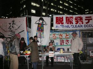 経産省前テントひろば。2011年9月11日から1644日目、経産省の足元で「原発ゼロ」を訴え、たくさんの有志ボランティアの力で維持されている。2016年3月11日