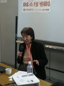 「女性の働き方」連続講座Ⅰ「『経済大国ニッポン』が生む『女性の貧困大国』」。講師の竹信三恵子さん（和光大学教授、ジャーナリスト）。4月11日