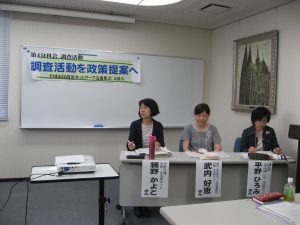 全国市民政治ネットワーク全国交流集会2日目の第4分科会調査活動「調査活動を政策提案へ」。5月22日、横浜市教育会館