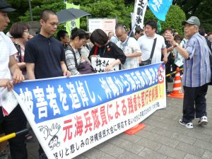 国会正門前の参加者たち。2019年6月19日