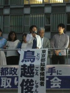 鳥越市民連絡会による街頭演説会＠新橋駅ゆりかもめ口にも、鳥越候補を応援しようとおおぜいの聴衆が参集。応援のマイクを握る、生活者ネットの西崎光子都議。右隣は山口二郎法政大学教授（右端から二人目）