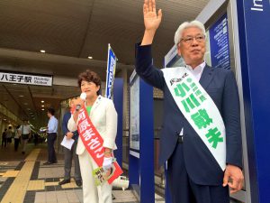 東京選挙区の民進党候補者、小川敏夫さんとともに支持を訴える、大河原まさこさん。7月8日、八王子で