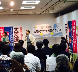 八王子での個人演説会には、小児科医の山田真さんも応援にかけつけた。7月5日、学園都市センターギャラリーホールで
