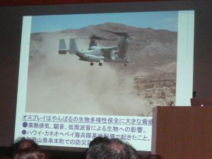 7月31日の辺野古新基地建設断念を求める全国交流集会では、沖縄大学名誉教授の桜井国俊さんや、名護市議会議員の仲村善幸さんらが沖縄から駆けつけ、辺野古・高江の現状を訴えた