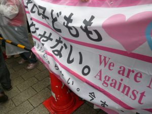 安保法制に反対するママの会も参加。9月19日、国会前