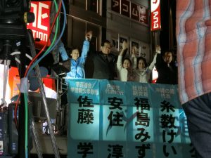 民進党候補の鈴木ようすけさんの応援にかけつけた、共産党の志位和夫さん、東京・生活者ネット都議の小松久子、沖縄の風代表（参議院議員）の糸数慶子さん、自由党共同代表（参議院議員）の山本太郎さん。10月20日、池袋西口