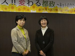 2017年3月小金井市議選候補予定者の、左から林とも子と田頭ゆう子