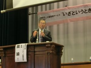 介護の日フォーラムで、講演する、淑徳大学コミュニティ政策学部教授の鏡諭さん