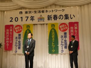 世田谷区長の保坂展人さん、杉並区長の田中良さんら、多くの来賓からメッセージをいただいた