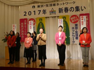 選対長の西崎光子が、4人の候補予定者とともに登壇、都議選にむけての決意アピールをのべた