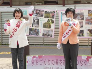 選挙戦最終日の3月25日、武蔵小金井駅南口のフェスティバルコートで、政策を訴える、田頭ゆう子と林とも子