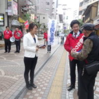 衆議院選挙・高橋斉久さんを推薦／立憲民主党・末松義規さんを応援／10月22日は投票日