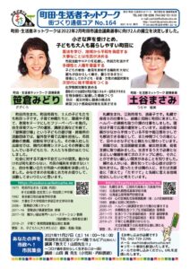 コア164表1030-1のサムネイル
